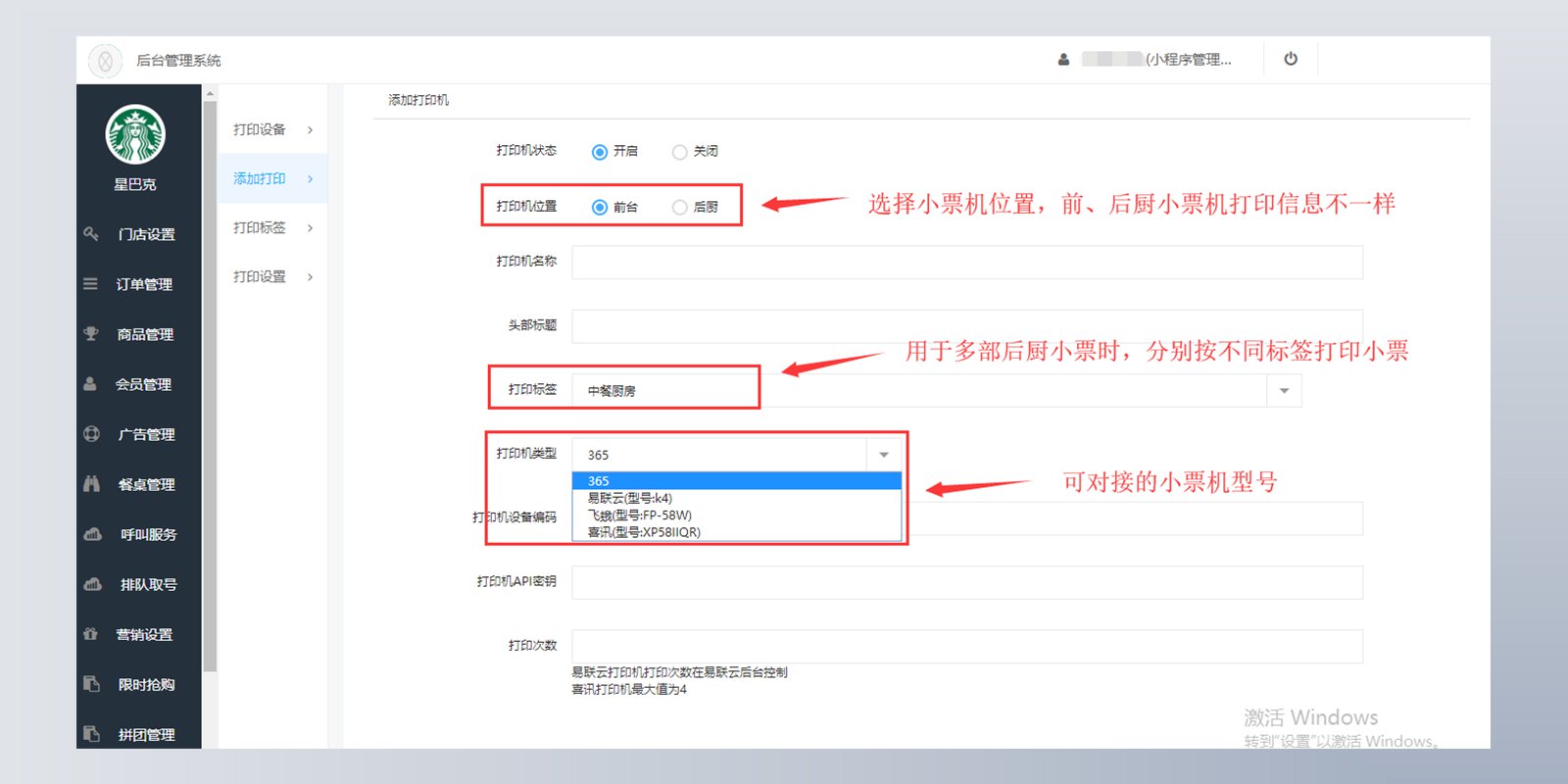 無法查看服務器屬性 打印后臺程序服務沒有運行_無法顯示打印首選項 打印后臺程序服務沒有運行_本地打印機后臺處理程序服務沒有運行