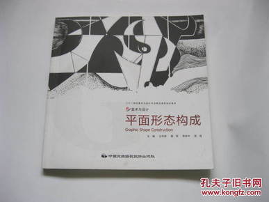 線構(gòu)成作業(yè)圖片_點(diǎn)的線化構(gòu)成圖片作業(yè)_點(diǎn)與線綜合構(gòu)成圖片