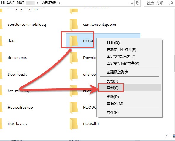 電腦粘貼復制用一段時間就不能用要把網頁關掉后才能用_電腦可以復制不能粘貼怎么辦_電腦突然不能復制粘貼