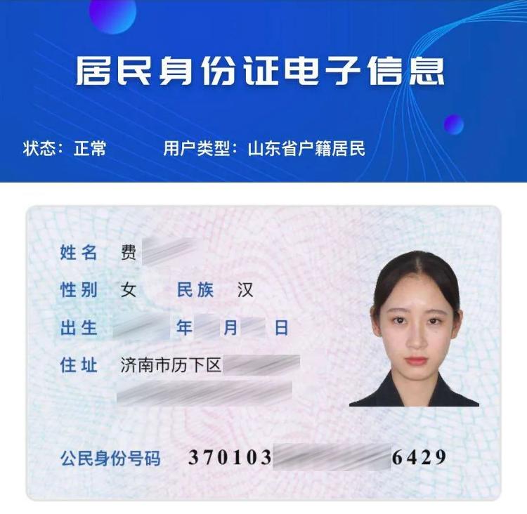 yy申請短位id身份證照片_蘋果 官網(wǎng) 游客身份 怎么和 id 關聯(lián)_id100身份證閱讀器安裝