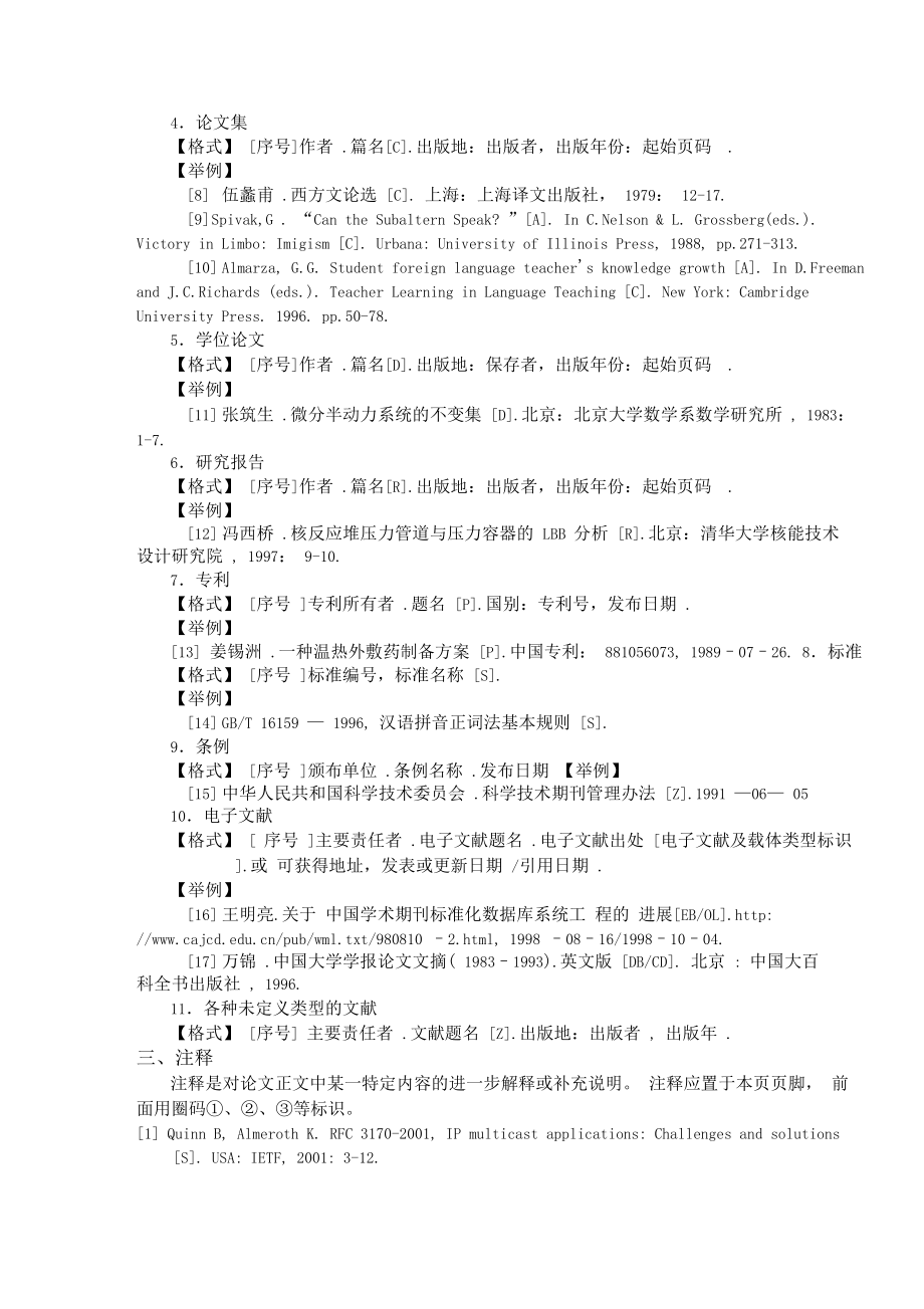 daf格式的文件要用什么打開_daf文件用什么打開_psd格式文件用ai打開