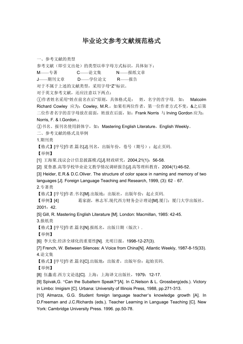 psd格式文件用ai打開_daf文件用什么打開_daf格式的文件要用什么打開