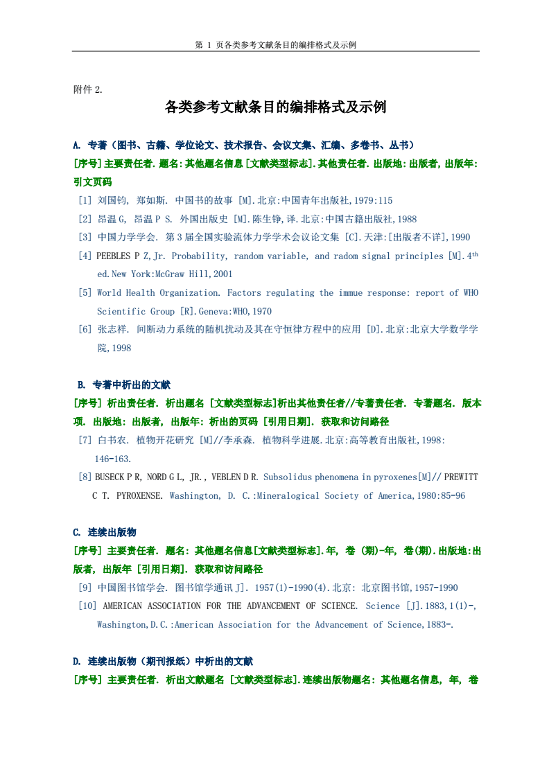 psd格式文件用ai打開_daf文件用什么打開_daf格式的文件要用什么打開