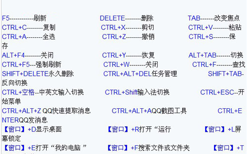 qq截圖保存在哪_window截圖_window是7截圖保存在哪