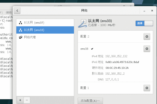 a記錄到主機ip地址_根據ip地址或域名查詢主機dns信息c語言代碼_主機的域名和ip地址的關系是
