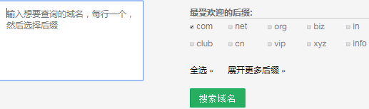 艾蘭主機端口掃描器 搜索引擎提取ip地址_a類ip地址主機數量_a記錄到主機ip地址
