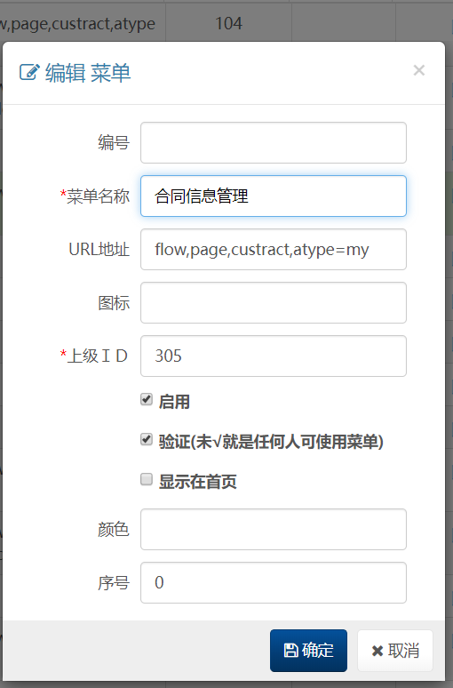 php 保存cookie文件格式_cookie能保存在服務器嗎_cookie保存密碼加密
