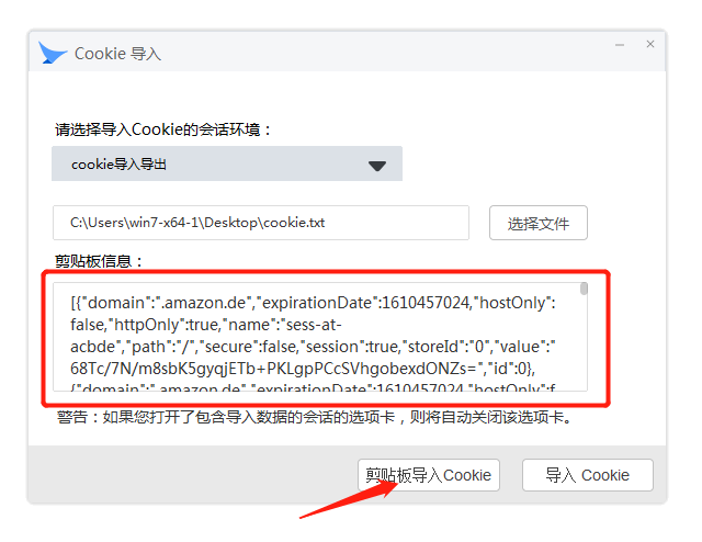 cookie能保存在服務器嗎_cookie保存密碼加密_php 保存cookie文件格式
