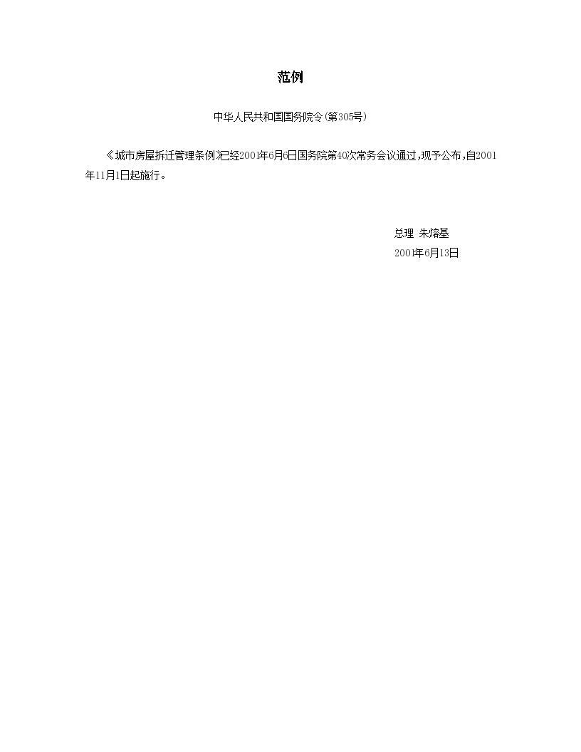 軟件中應用程序_在ui中delay在動畫程序中制作是什么意思_程序設計語言vb及開發應用