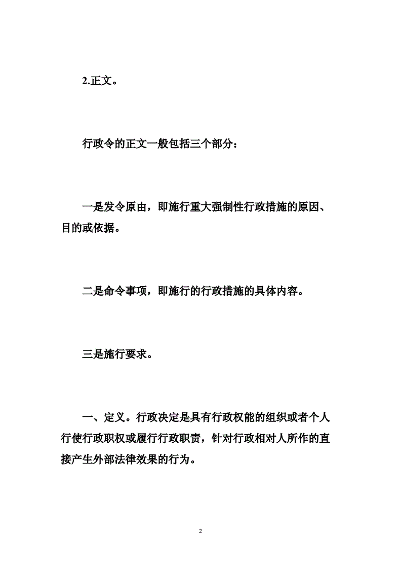 程序設計語言vb及開發應用_軟件中應用程序_在ui中delay在動畫程序中制作是什么意思