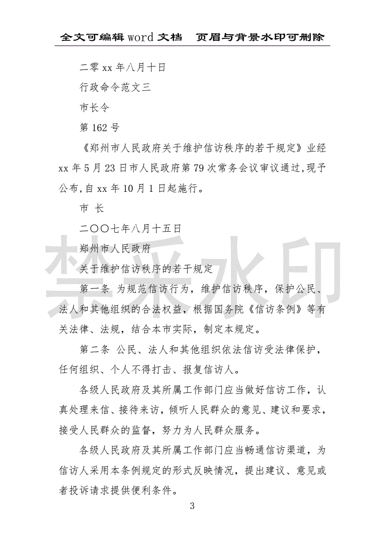 程序設計語言vb及開發應用_軟件中應用程序_在ui中delay在動畫程序中制作是什么意思