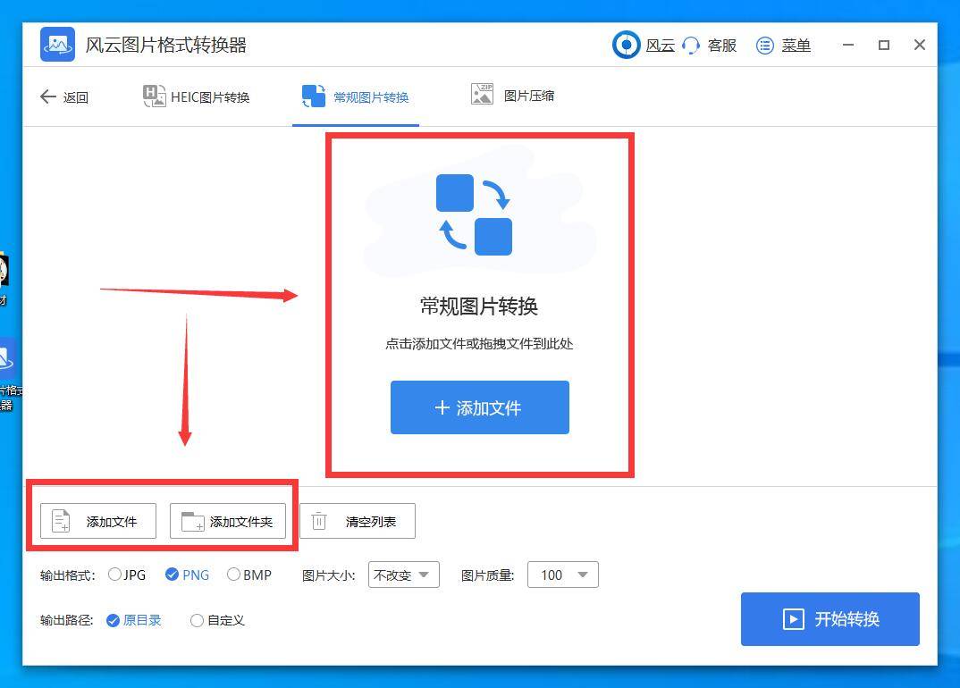 excel文件怎么變成dat文件_excel超鏈接到同文件夾文件_pdf文件轉(zhuǎn)換為excel文件