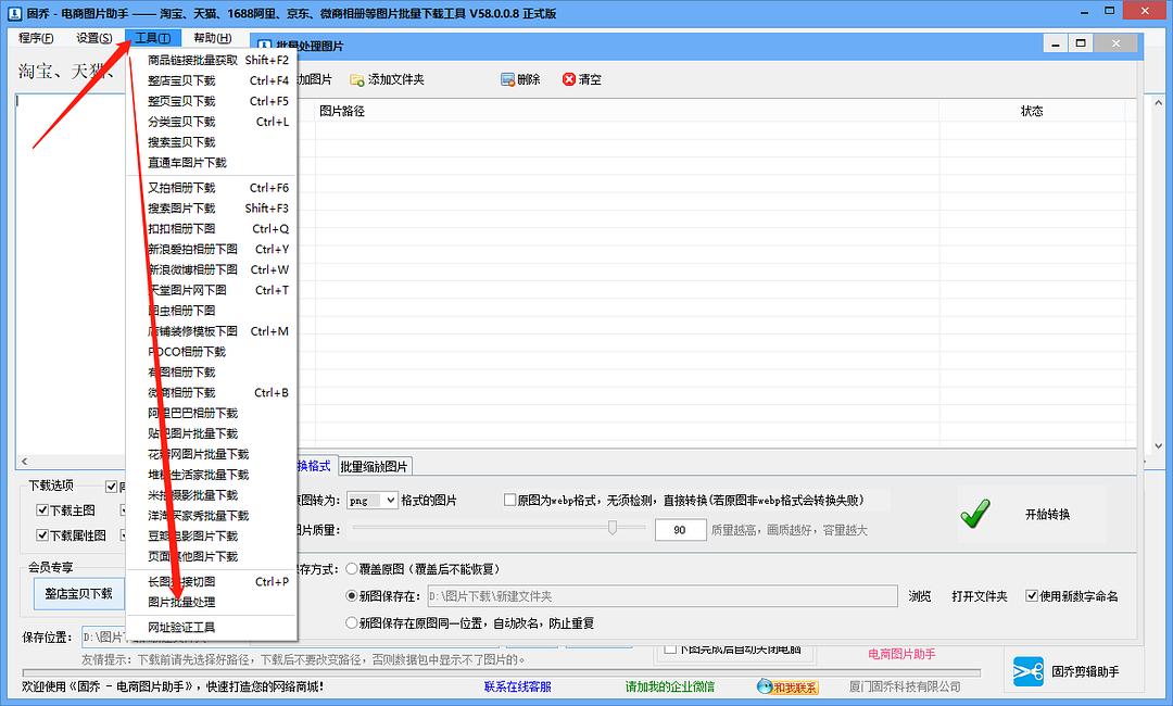 excel文件怎么變成dat文件_pdf文件轉(zhuǎn)換為excel文件_excel超鏈接到同文件夾文件