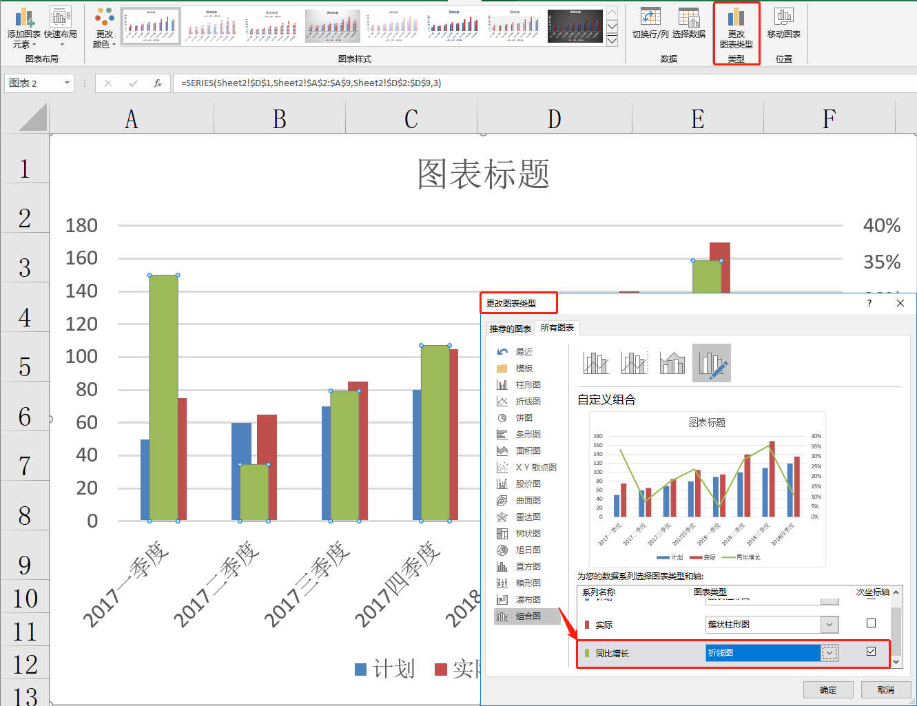 excel表格中條件格式怎么用_excel中條件格式箭頭_條件格式 紅箭頭向上