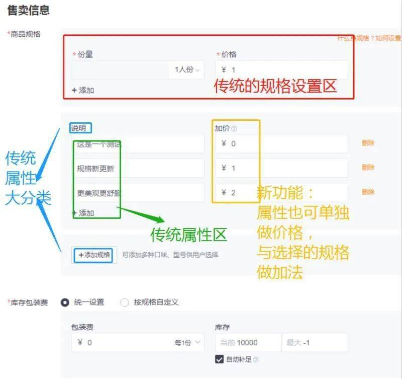 淘寶自定義內容區圖片尺寸_淘寶自定義內容區尺寸_淘寶自定義內容區全屏