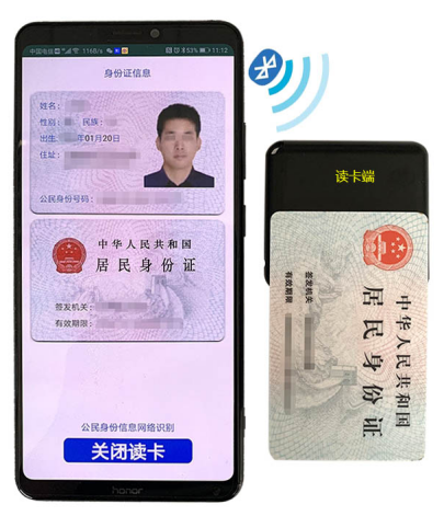 軍殘證芯片用什么掃描_怎么用電腦掃描身份證正反面_手持身份加正反面照片