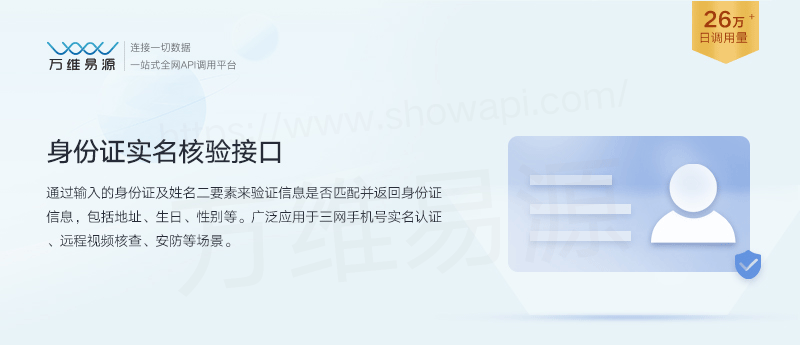 怎么用電腦掃描身份證正反面_手持身份加正反面照片_軍殘證芯片用什么掃描