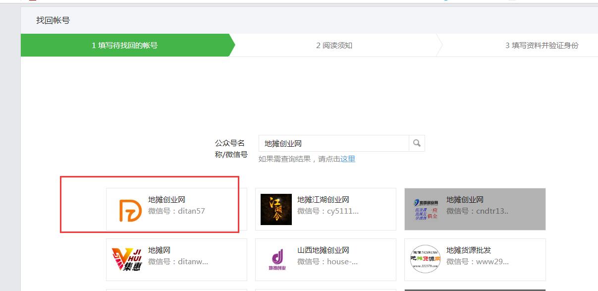 復制成功,請將代碼粘貼到你的網站_可以復制不能粘貼_復制后無法粘貼