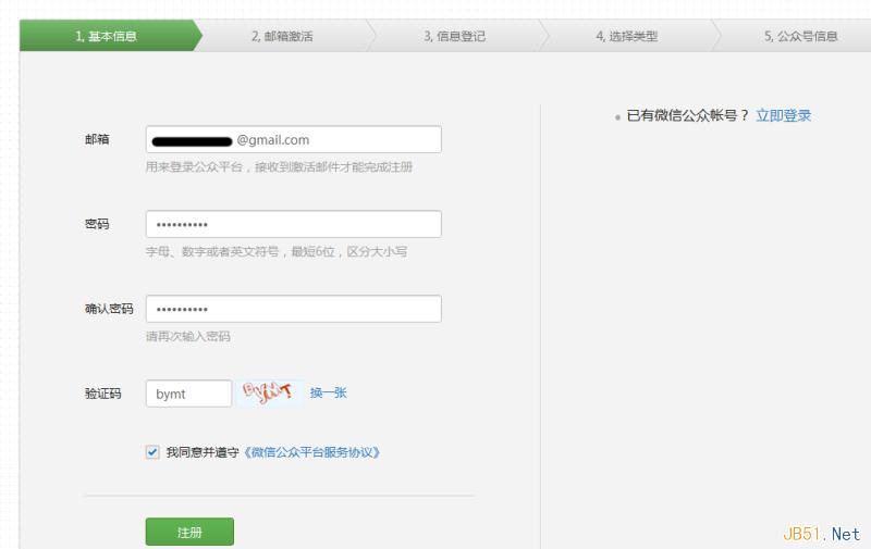 復制成功,請將代碼粘貼到你的網站_復制后無法粘貼_可以復制不能粘貼