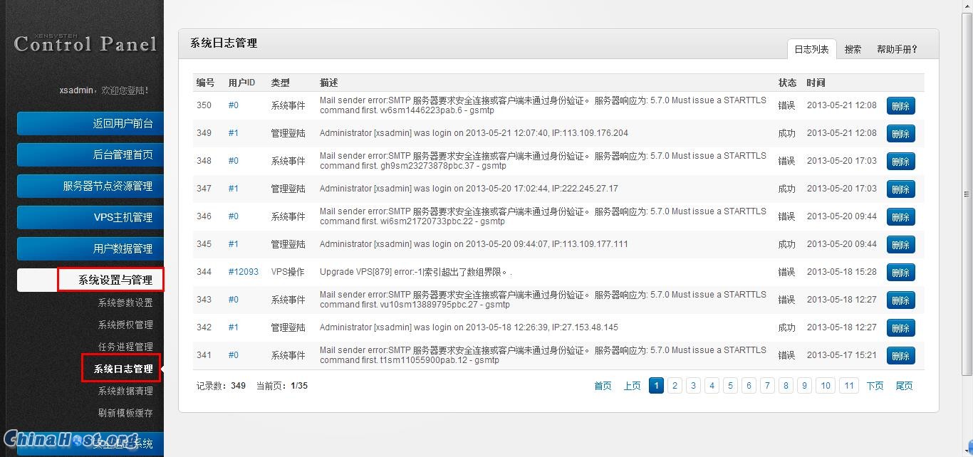 raw格式u盤無法打開_移動硬盤變成raw格式0字節無法打開幾個解決辦法_格式不明無法打開