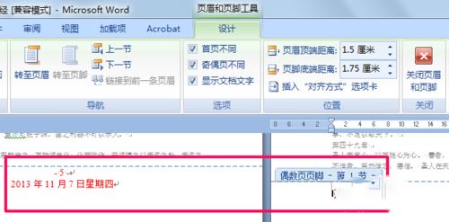 頁碼里沒有聯機可用_電腦沒可用音頻設備_頁碼里沒有聯機可用