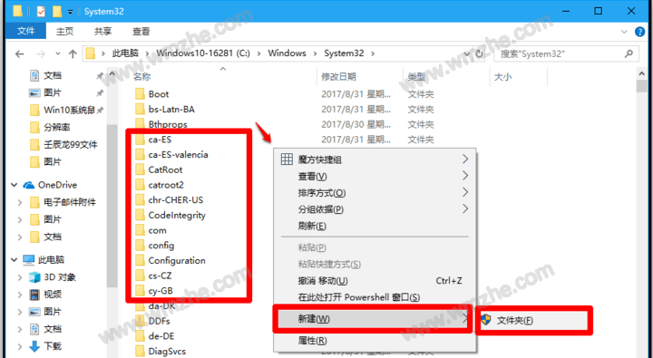 電腦突然不能復制粘貼_電腦復制不能粘貼_電腦為什么復制后不能粘貼