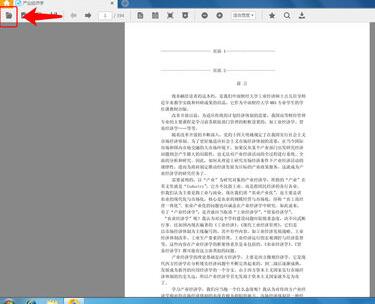 esd格式文件怎么打開_db格式文件用手機(jī)打開_daf格式的文件要用什么打開