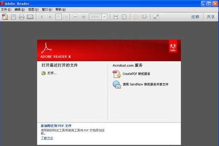 daf格式的文件要用什么打開_esd格式文件怎么打開_db格式文件用手機(jī)打開