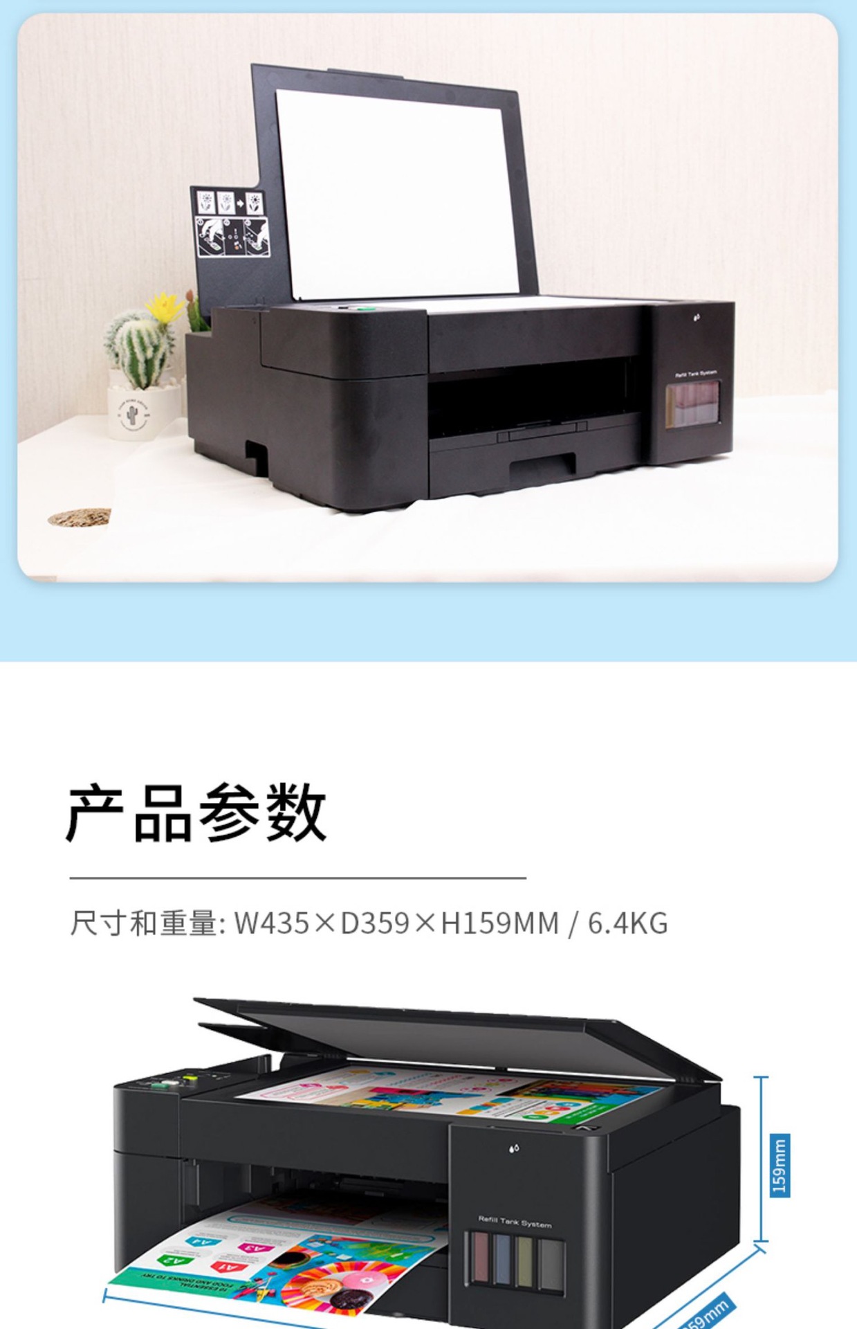 兄弟7055提示無法打印72_兄弟打印機加碳粉后無法打印_兄弟打印機提示無法打印72