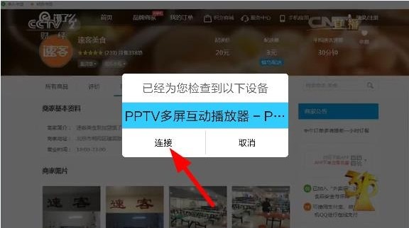 電腦視頻模糊怎么調整_電腦qq群視頻模糊_電腦視頻模糊