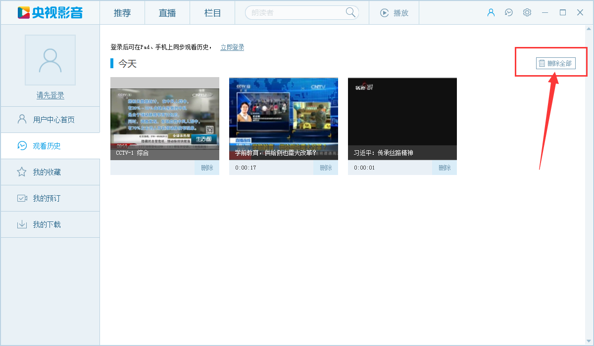 電腦qq群視頻模糊_電腦視頻模糊_電腦視頻模糊怎么調整