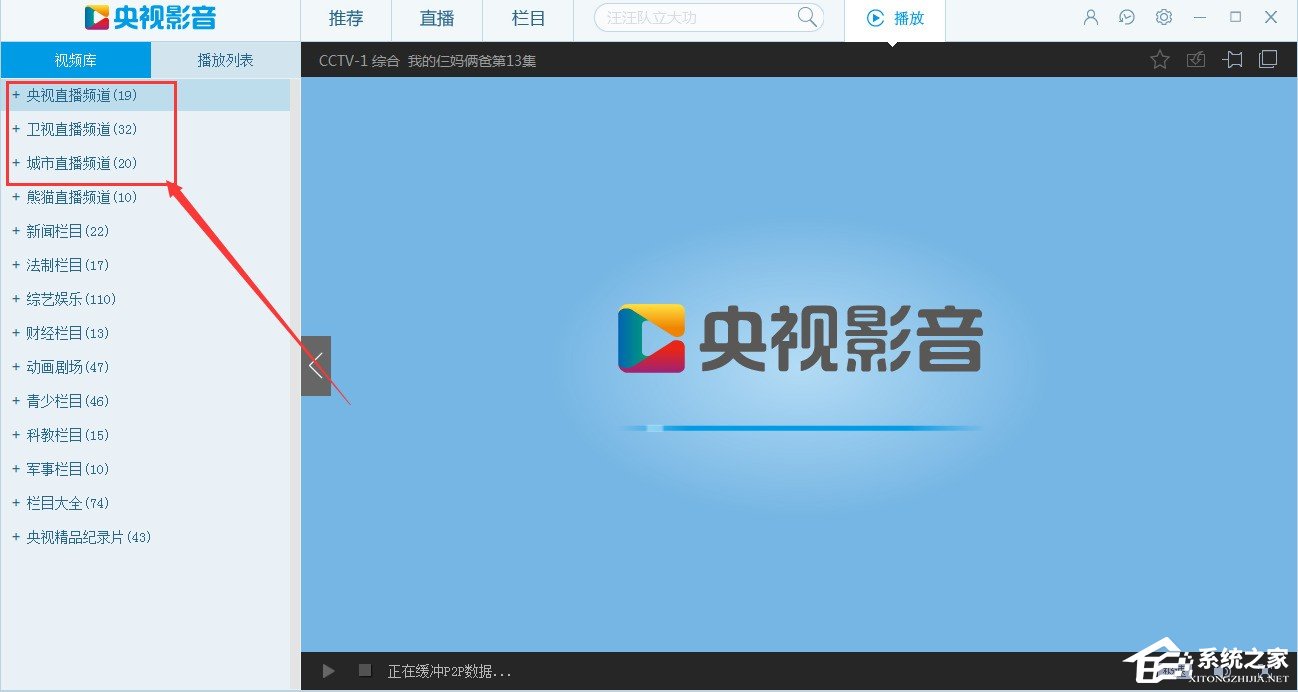 電腦視頻模糊_電腦qq群視頻模糊_電腦視頻模糊怎么調整