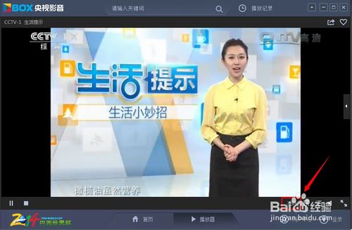 電腦視頻模糊怎么調整_電腦視頻模糊_電腦qq群視頻模糊
