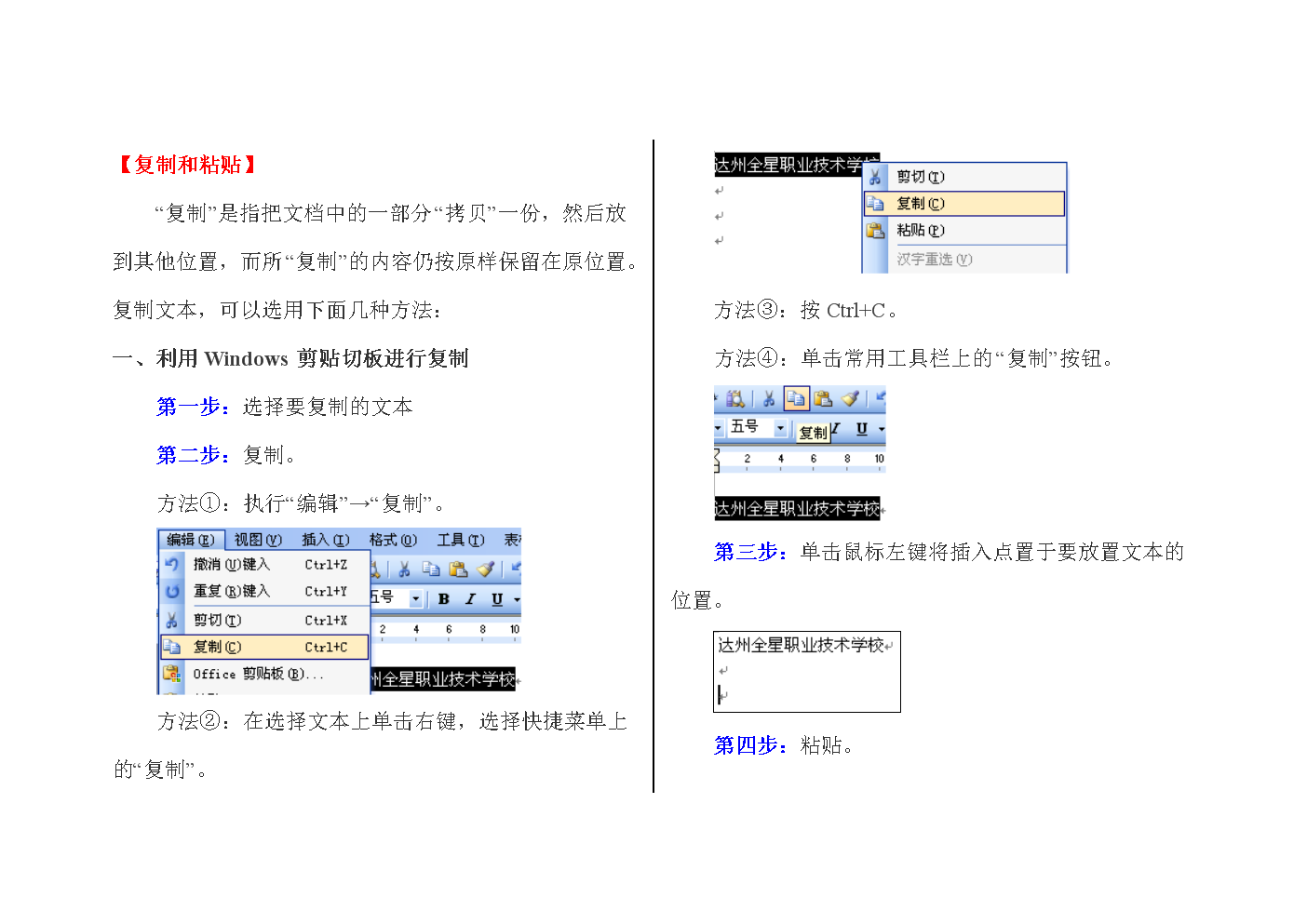 手機 txt文本修改查找替換 漢化 安卓軟件_蘋果文本替換一鍵刪除_蘋果文本替換無反應(yīng)
