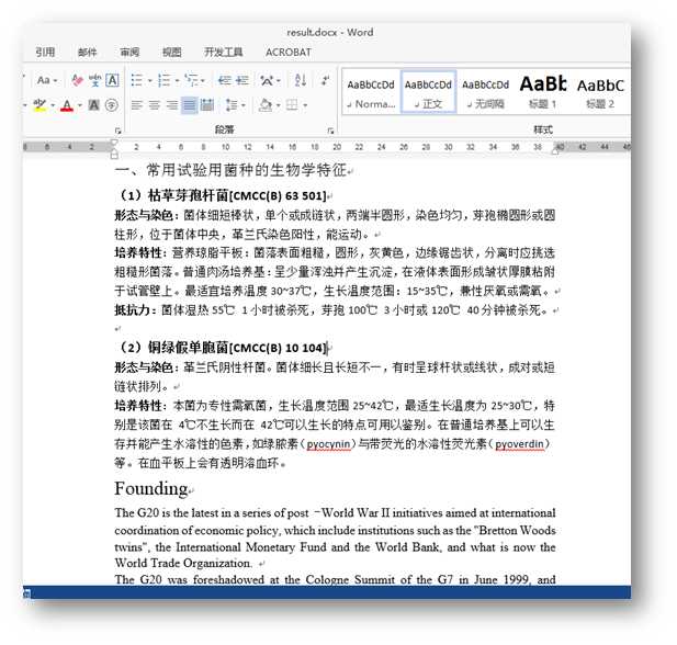 手機 txt文本修改查找替換 漢化 安卓軟件_蘋果文本替換一鍵刪除_蘋果文本替換無反應(yīng)
