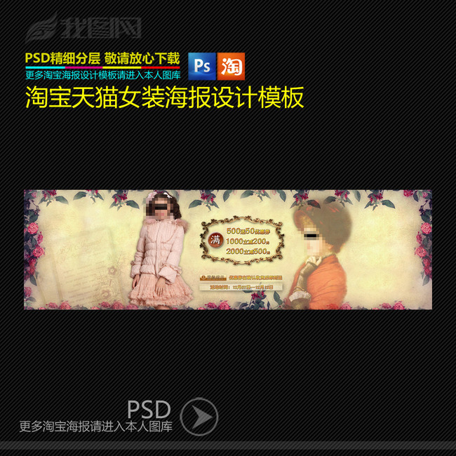 淘寶上圖片切換的代碼_banner圖片切換焦點(diǎn)圖代碼_淘寶圖片切換代碼