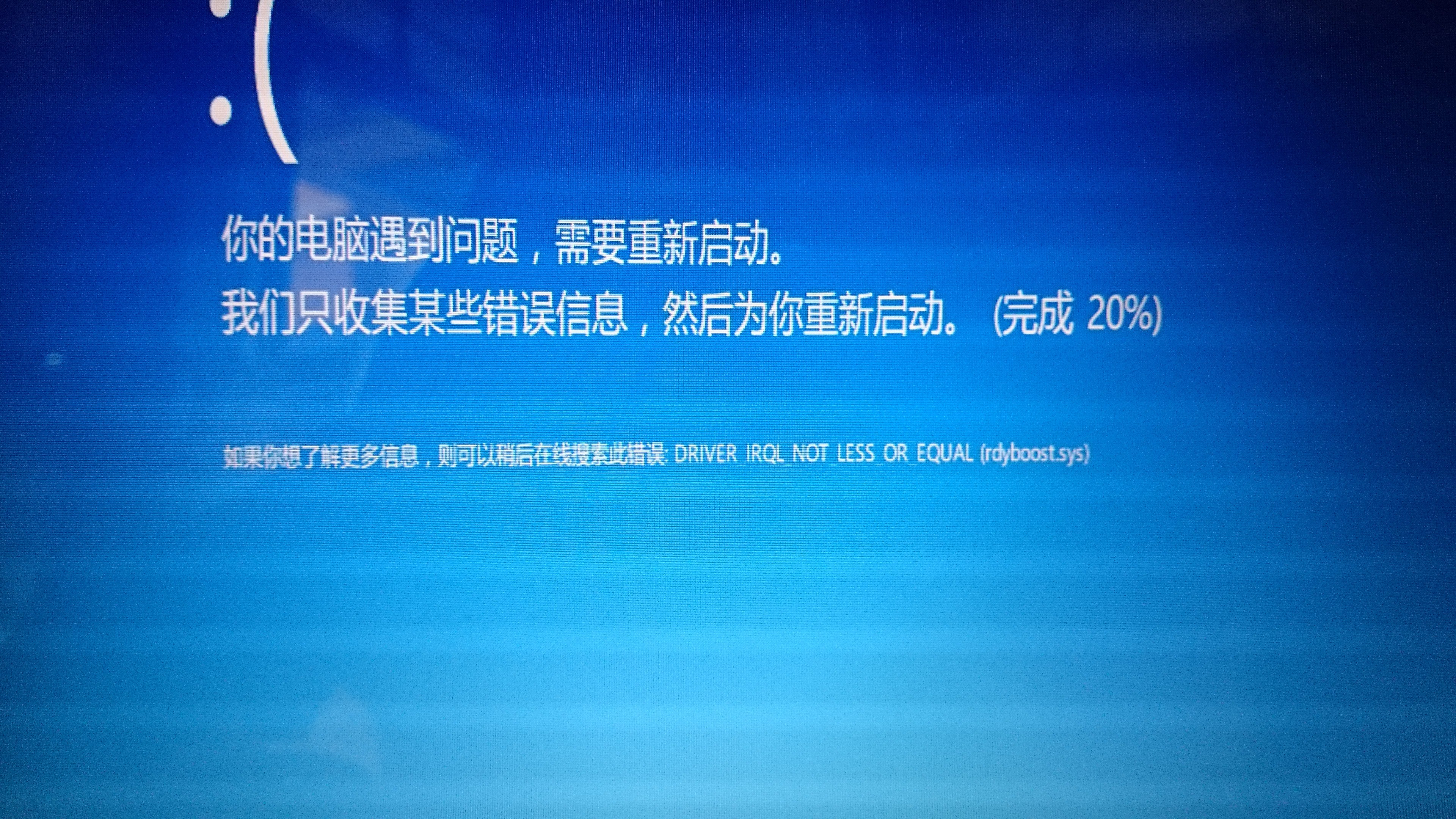 win7 word上次啟動時失敗 以安全模式啟動_聯想開機安全啟動_聯想安全模式啟動以后