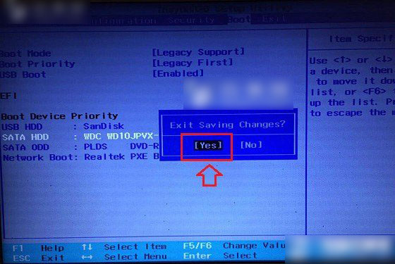 聯想安全模式啟動以后_聯想開機安全啟動_win7 word上次啟動時失敗 以安全模式啟動