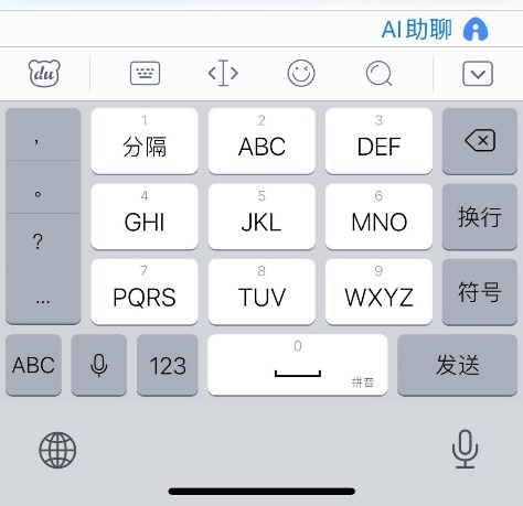 有沒有訊飛輸入法皮膚軟件_lol有炫彩皮膚沒原皮膚_訊飛輸入法源