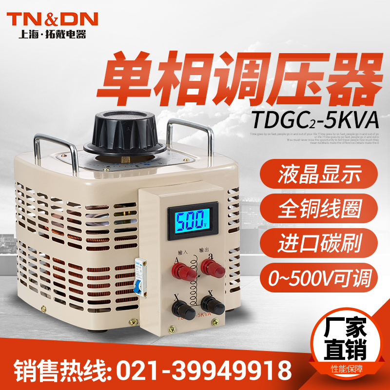 調長器的使用_反pa壓孔器使用方法視頻_接觸調壓器使用方法視頻