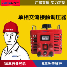 反pa壓孔器使用方法視頻_調長器的使用_接觸調壓器使用方法視頻