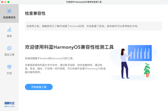 面試常見題_calc 移動端兼容_移動端常見兼容面試題