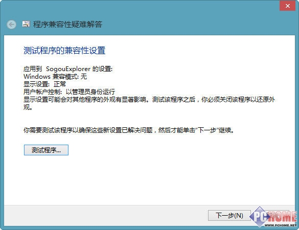 calc 移動端兼容_面試常見題_移動端常見兼容面試題