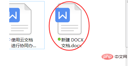 jq動態(tài)添加css樣式表_如何添加軟件快捷方式到桌面_添加軟件到注冊表