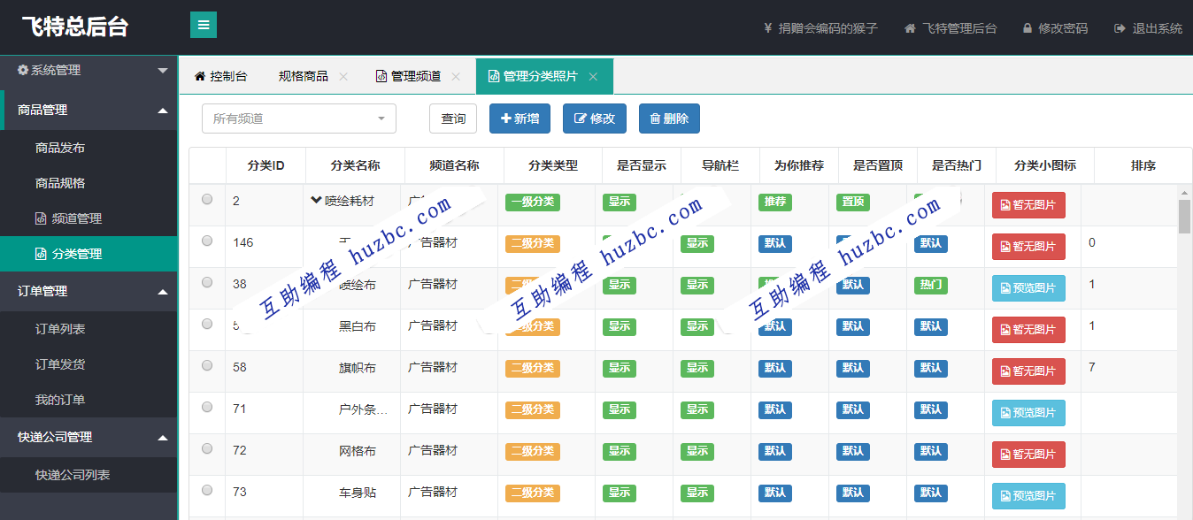 51yes統(tǒng)計代碼添加后不顯示圖片_51統(tǒng)計代碼_dz論壇添加統(tǒng)計代碼