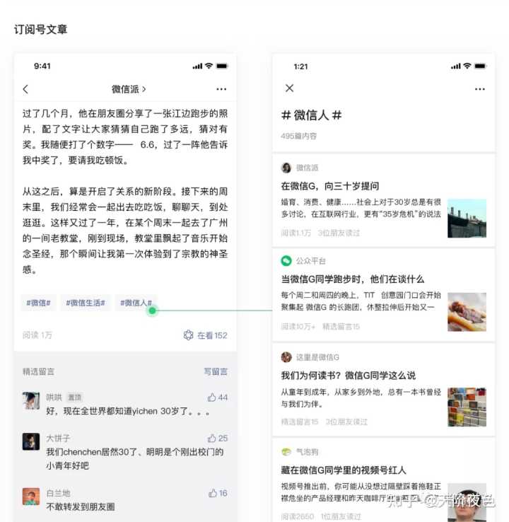 加qq群色聊群_qq群頭像在線制作圖片_qq群聊對話生成器在線制作