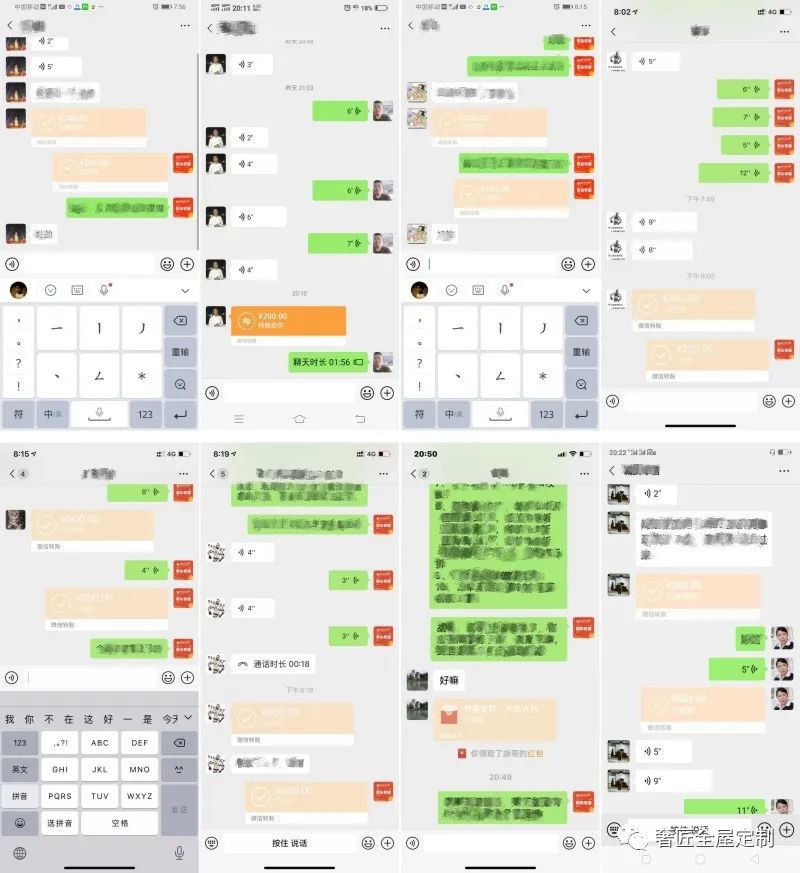 qq群頭像在線制作圖片_qq群聊對話生成器在線制作_加qq群色聊群
