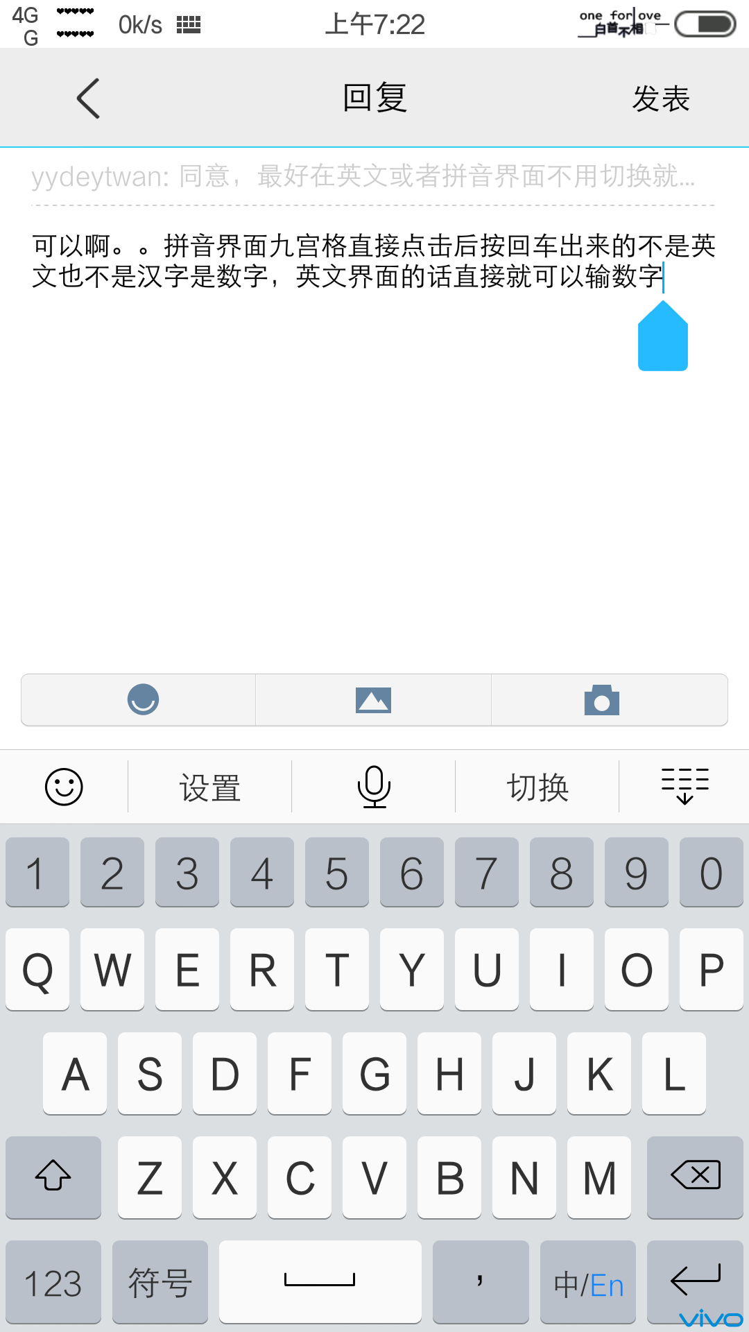 win7切換輸入法的圖標不見了_切換輸入法的快捷鍵_mac上怎么切換輸入法嗎