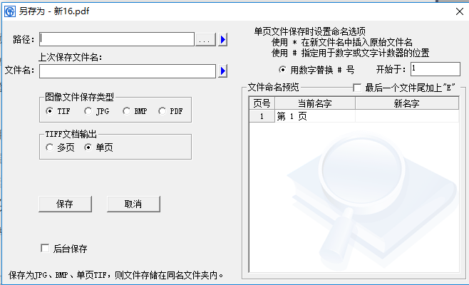 可以添加emoji表情的軟件_添加軟件到注冊表_sql2005 創建表時添加外鍵約束