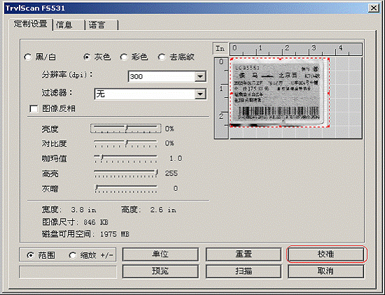 sql2005 創建表時添加外鍵約束_添加軟件到注冊表_可以添加emoji表情的軟件